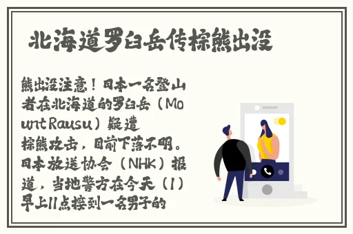 思思久久96热在精品国产高清
