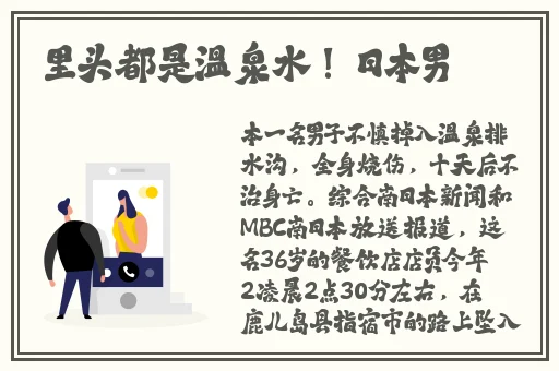 白丝小舞被啪到娇喘不停漫画小说