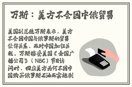 国语自产少妇精品视频