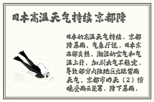 91精品一线二线三线精华液